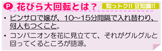 本番体験談！福島・郡山のピンサロ2店を全76店舗から厳選！【2024年おすすめ】 | Trip-Partner[トリップパートナー]