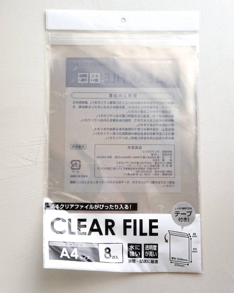 100均「A4ワイドケース」の商品情報とサイズ・収納例。セリアとキャンドゥで販売 4906137397715
