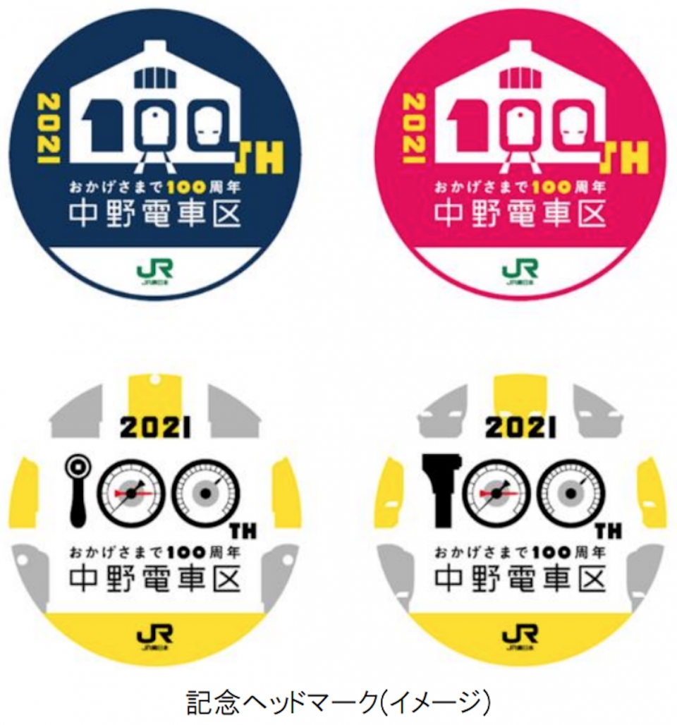 大手私鉄 京阪電鉄・急行のヘッドマーク 2種HM保管室