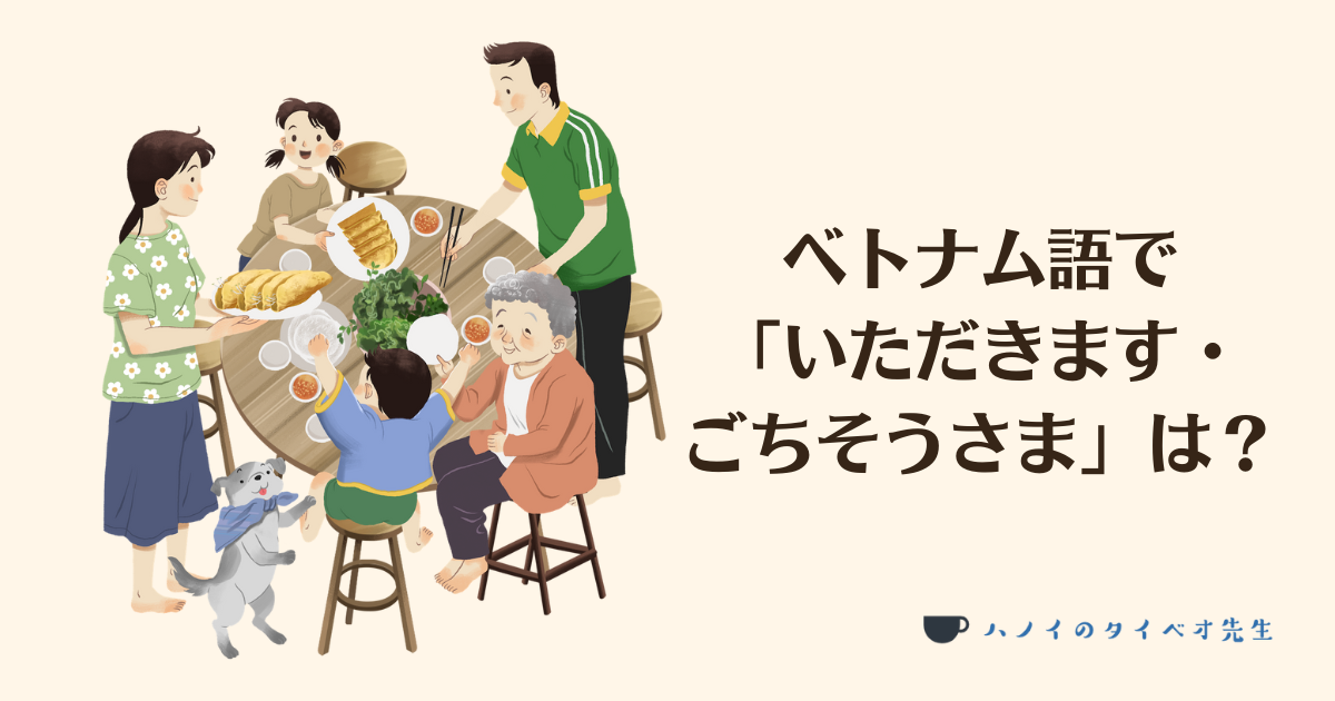 会食後のお礼メールは必要？上司や取引先など相手別の例文や送るタイミングについて解説みんなでつくる！暮らしのマネーメディア みんなのマネ活