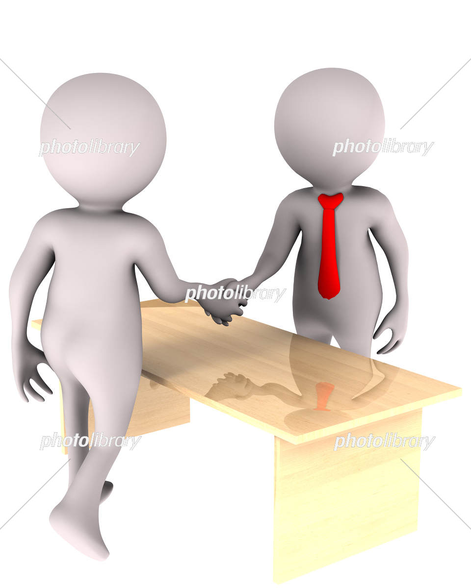 契約成立イラスト無料イラスト・フリー素材なら「イラストAC」