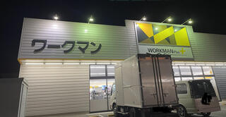 大人気のワークマンが、最後まで“出店に苦労した県”とは？TBSテレビ