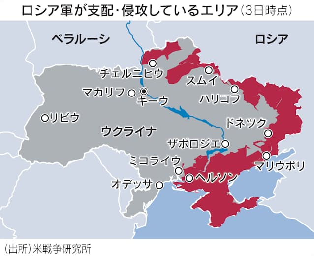 併合」４州、ロシアが地方選挙実施へ法案 国境を「ゆがめた」地図には罰則 : 読売新聞