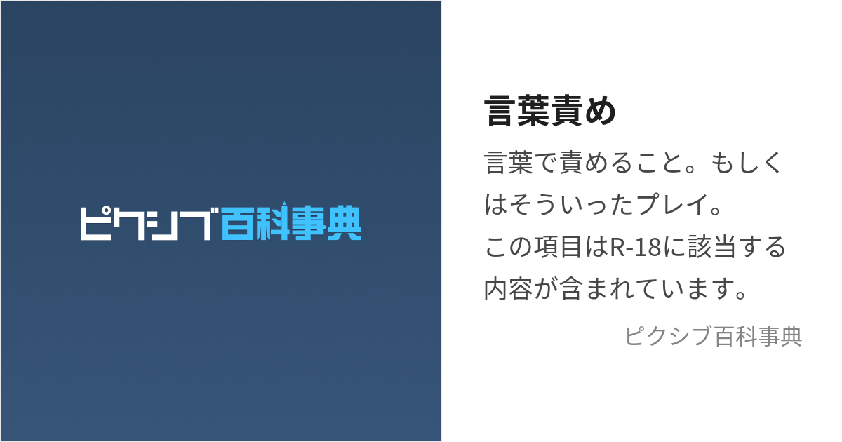 女の子達に囲まれてひたすら金玉潰し言葉責めをくらい去勢される音声 - あとたま(atotama)