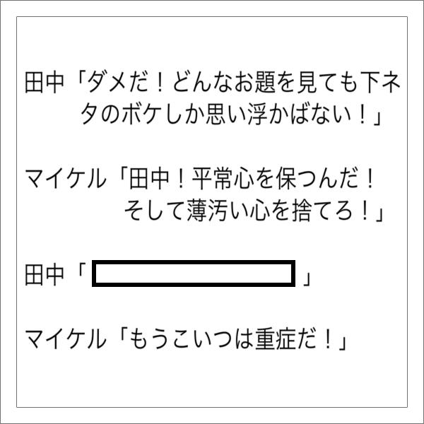 近日中にTwitterをやめるので今まで1人で勝手に集めてきた｢卑猥に聞こえる歴史用語シリーズ｣を放流します→さらに”有識者”が集まる -  Togetter