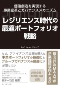ビジネスエリ－トのための 教養としての文豪富岡 幸一郎 著- 紀伊國屋書店ウェブストアオンライン書店本、雑誌の通販、電子書籍ストア