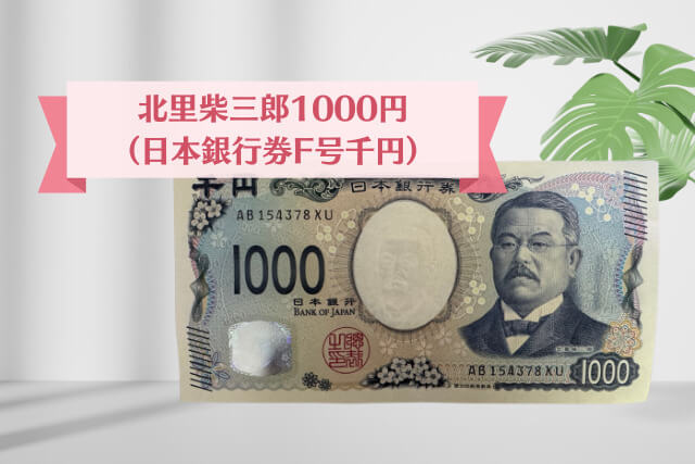 お札に関するよくあるご質問 独立行政法人 国立印刷局