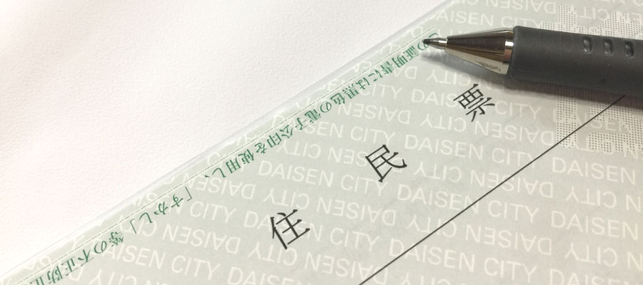 横浜市旭区 『二俣川駅行政サービスコーナー』及び『図書取次カウンター』は2 17 水 は休所となります。号外NET 横浜市旭区・瀬谷区