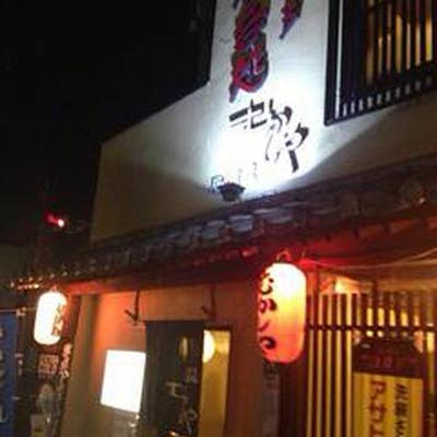 5000円以内で桐生市で食べ放題 の居酒屋 見つかる！ネット予約で楽天ポイント貯まる！-楽天ぐるなび