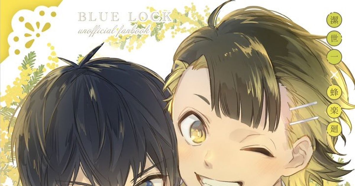 Suicaのペンギン、チーバくんなどでお馴染み、イラストレーター坂崎千春が参加する人気サイト公式本『白黒さんいらっしゃい公式ガイドBOOK』が発売！河出書房新社のプレスリリース