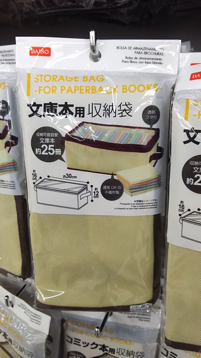 100均の「収納袋」で今年こそ整理整頓、スッキリ暮らす - 株式会社ワッツ