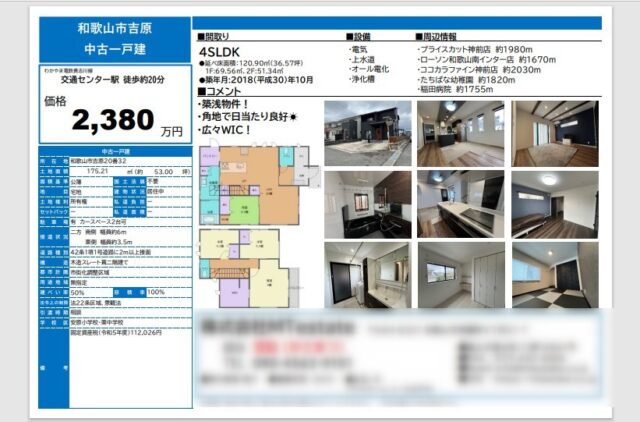 奨励賞を受賞しました＼(^o^)／ – 和歌山市立安原小学校吉原分校