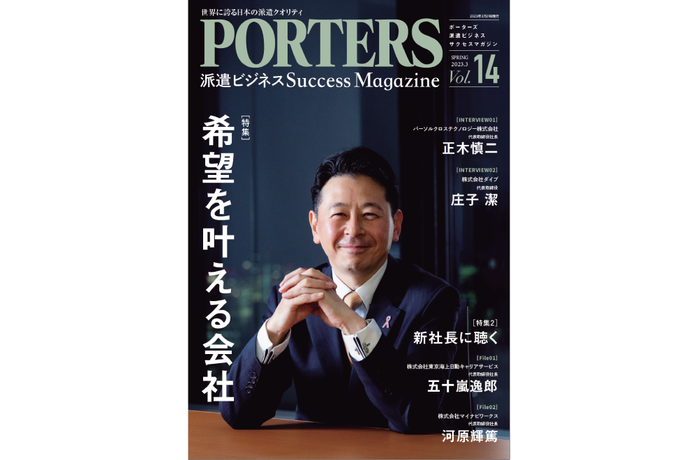 ビジネスデータ定期購読 - 雑誌のFujisan