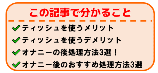 実演オナニー】放尿プレイの後に男性の目の前でオナニーによる大量潮吹きするボイス【喘き声/おしっこ】（エロカフェ）の通販・購入はメロンブックス |  メロンブックス