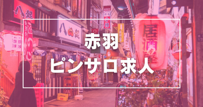 青森のおすすめ全身リップ風俗店 | アガる風俗情報