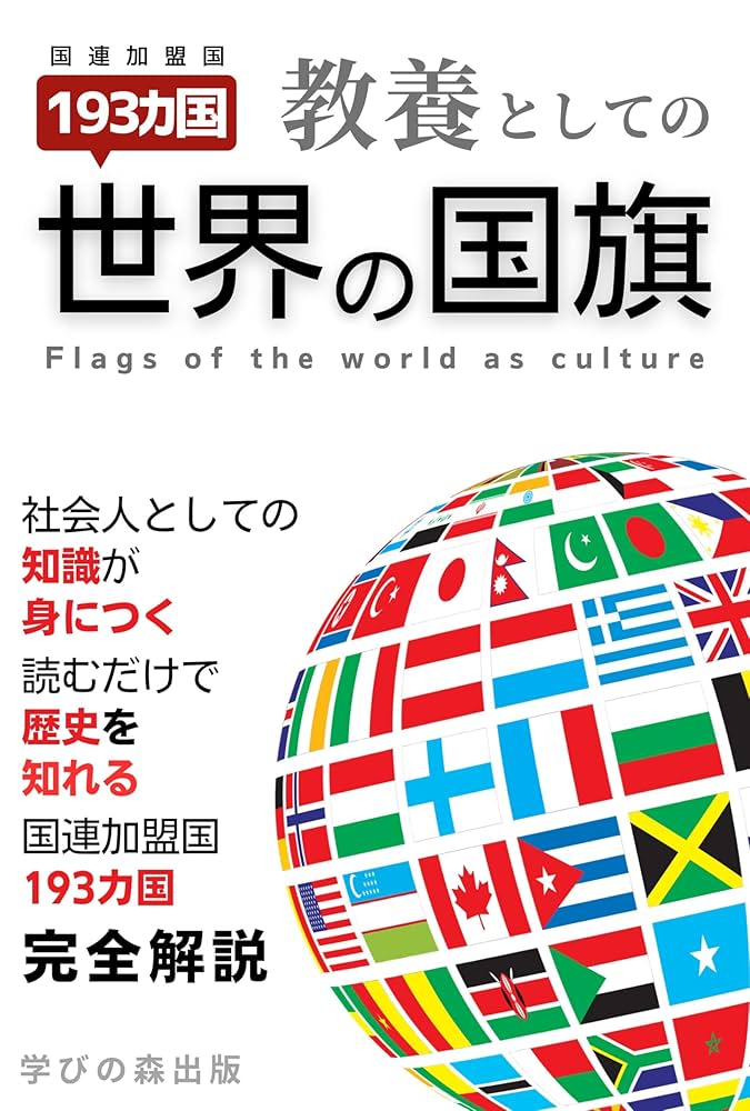アメリカ連合国の国旗 - Wikipedia