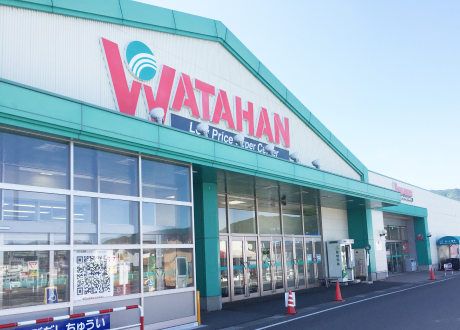 綿半ホームエイド 国分寺店のチラシ・セール情報トクバイ