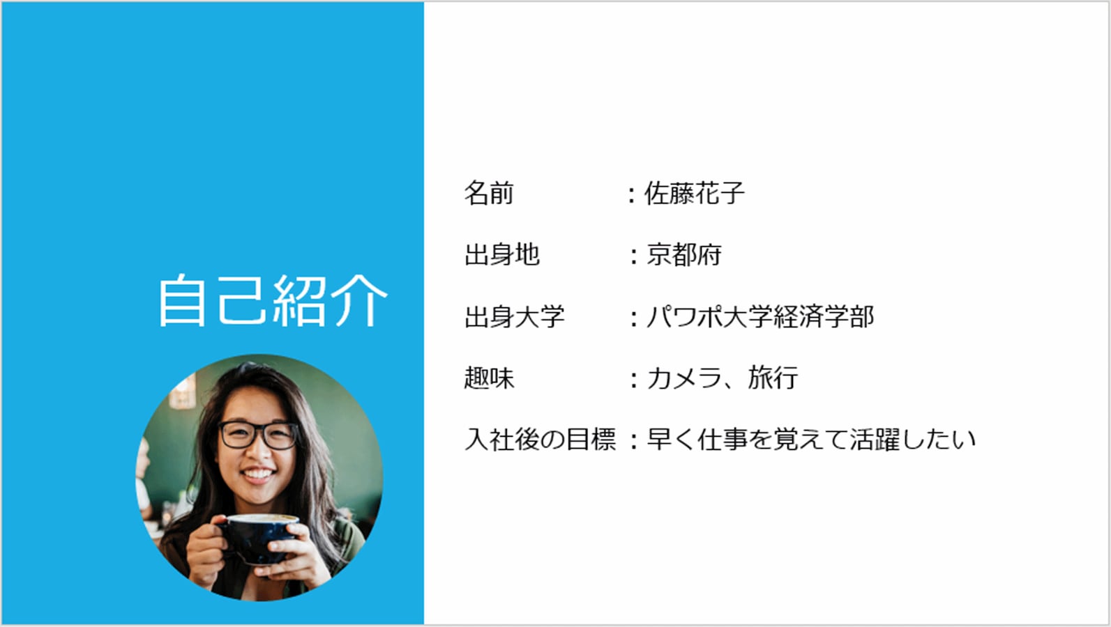 時系列スライドのデザイン例6つ！有名Saas企業の年表を書き起こす！じゅういち 実践プレゼン資料作成術