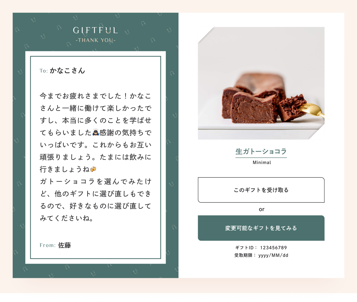 退職祝いの定番メッセージと熨斗文例集