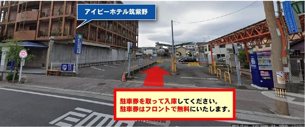 筑紫野のビジネスホテル・出張 料金比較・宿泊予約 - 12社から最安値検索【価格.com】