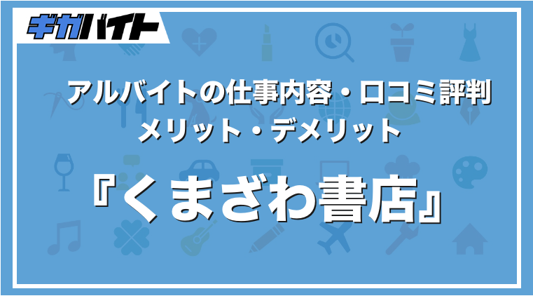 三洋堂HD、店名を「スマ本屋」に 全店で - 日本経済新聞