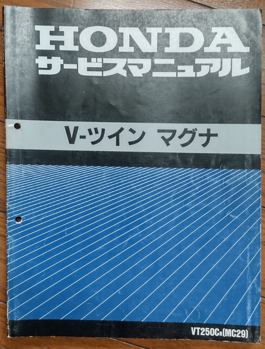 マニュアル冊子印刷冊子印刷・製本の冊子製本キング