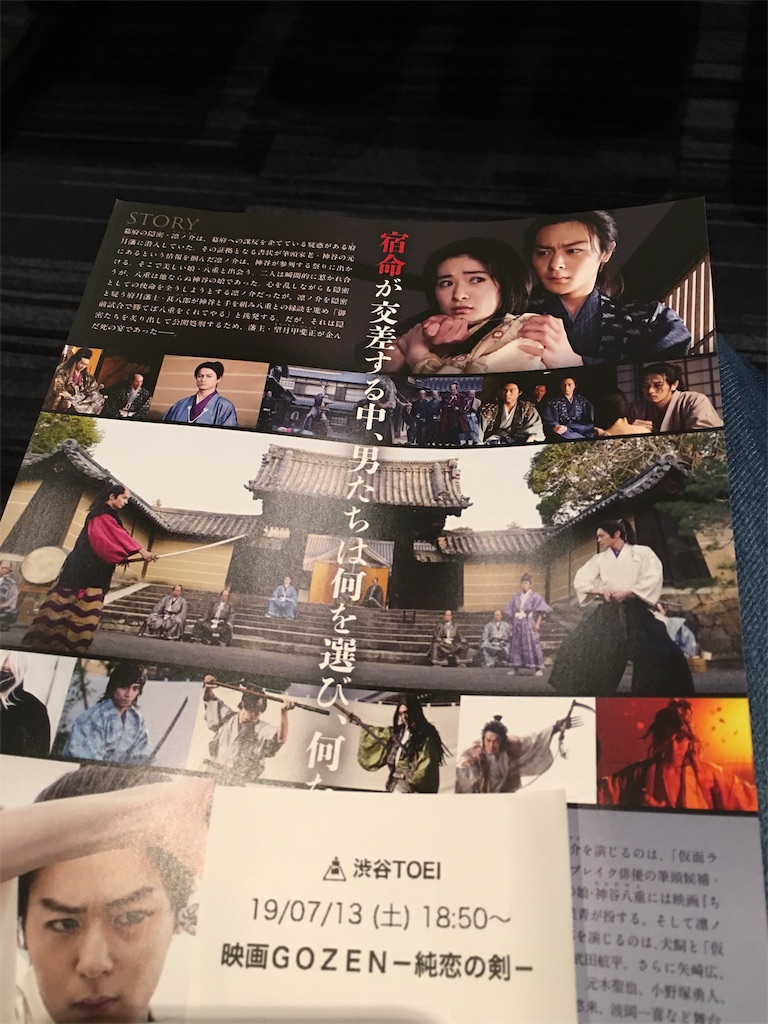 イオタビ studio iota label日本・世界の不思議をあるこう