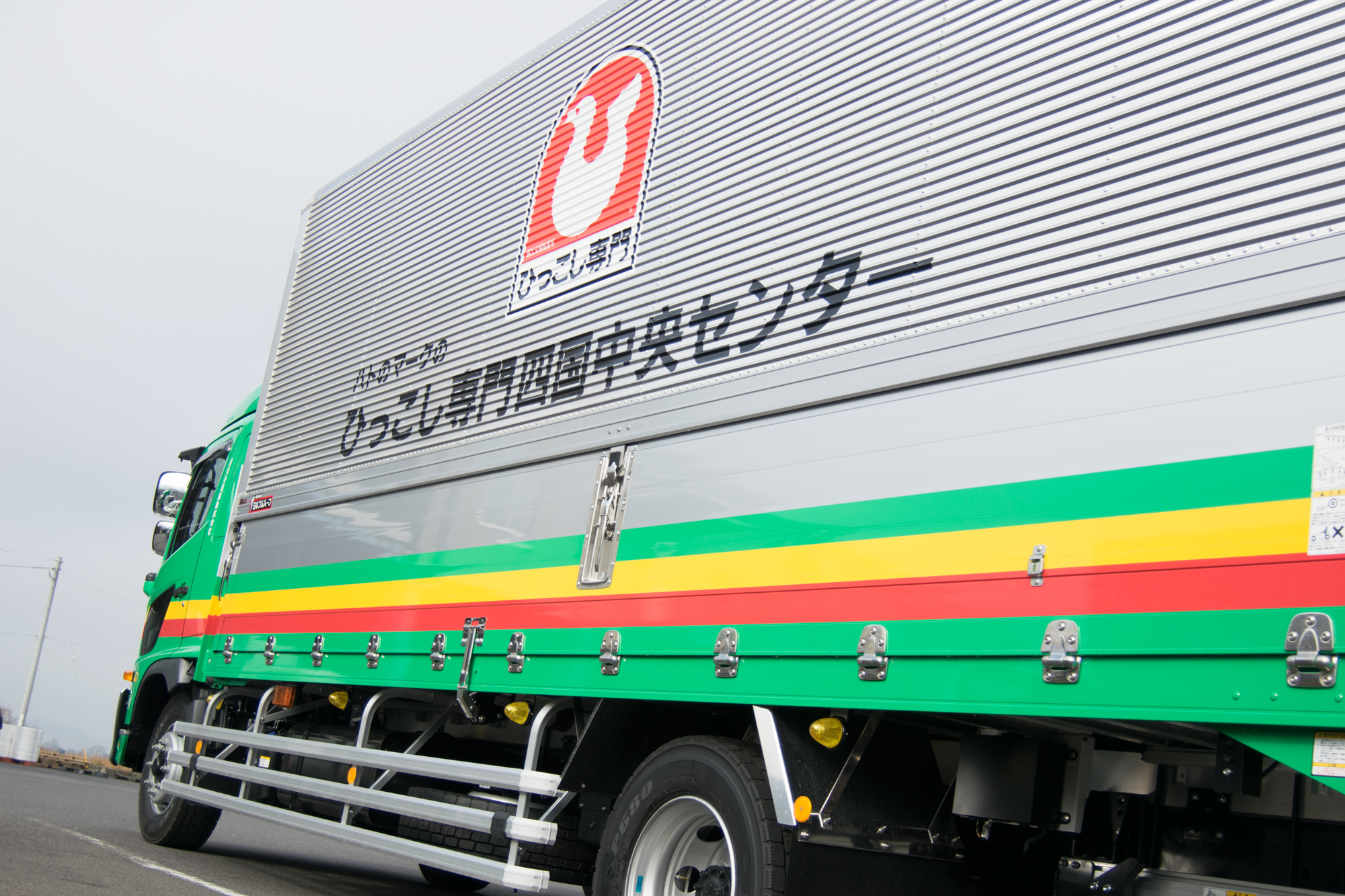 ワーキングビークル Vol.3 松本引越センター の展示中Museum of azuazu257 - ミューゼオ - Muuseo