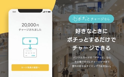 お財布忘れて1日都内をサバイバル！頼りになった〝スマホアプリ〟はコレDomani