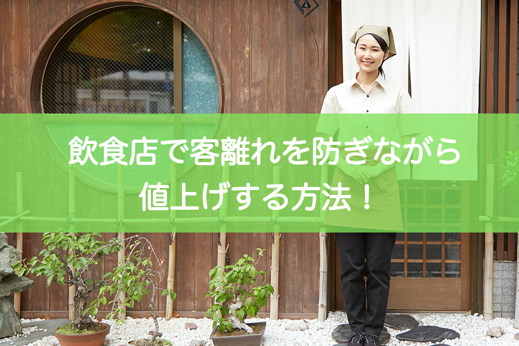 価格改定のお知らせ無料テンプレートデザイン。イラストや画像付きも豊富 - Canva キャンバ