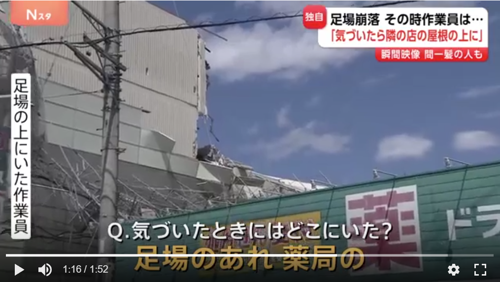 昭島市 イトーヨーカドー拝島店は2024年4月21日 日 19時25分をもって営業終了しました ヨッチ- エキスパート - Yahoo!ニュース