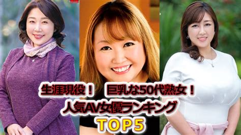 THE 爆乳会4時間SP おっぱい100cm超級の人気AV女優10人がぶるんぶるんっ大集合！ - エロ動画・アダルトビデオ