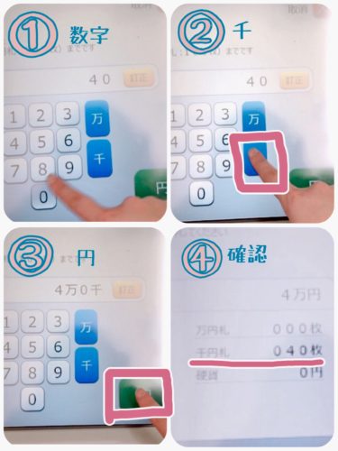 新札にする方法４つ！両替できる場所や注意点を解説 -セキララゼクシィ