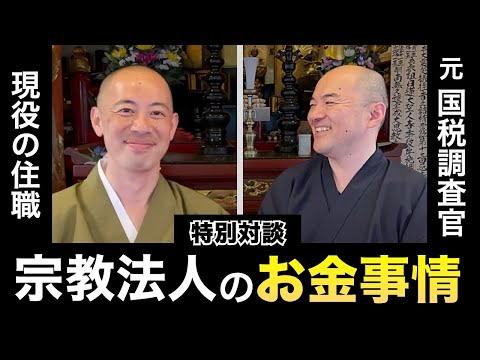 あの人、お金儲けが大好きだから」 800万円“秘書給与詐取”維新・石井章の太陽光ビジネスと暴走族の過去文春オンライン