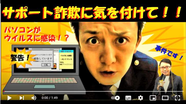 パソコンの警告音の消し方と対処方法 - ガネしゃん