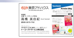 思わず手に取りたくなる広告とは？個性的な円形・名刺サイズのショップカードを考案 - カタクル