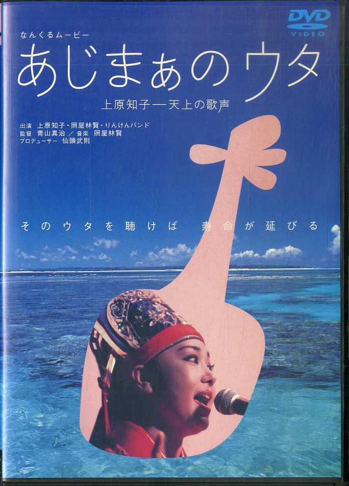 上原凛風 | ちぃたん沖縄きてた！ ちぃたーーん足長く撮るねーってカメラ構えたら、足出してくれた！！