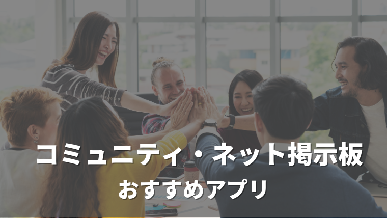 課金なしの出会い系ぷっちトーク 無料掲示板型チャットアプリ:Amazon.de:Appstore for Android