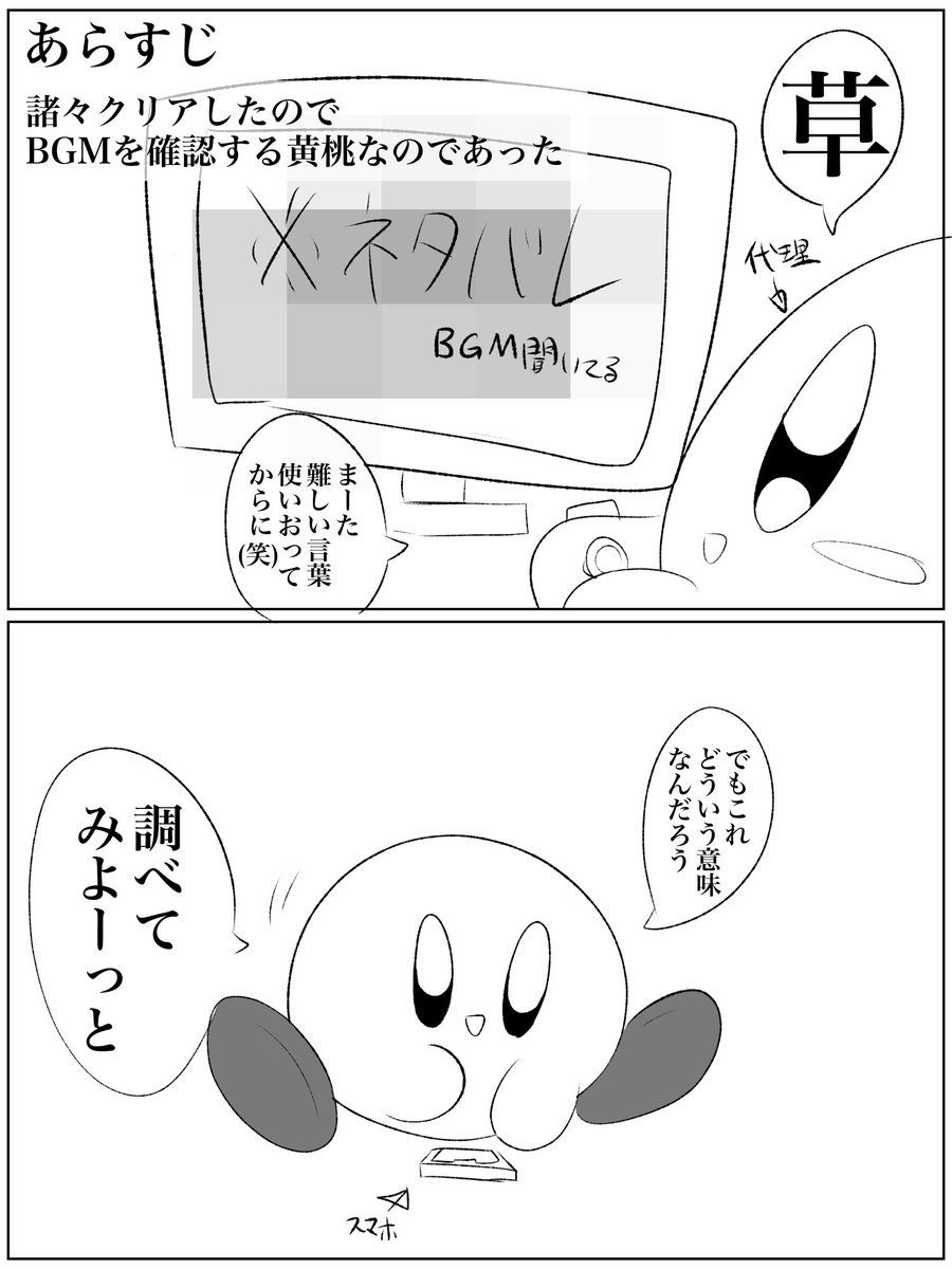 宅建はイラストで分かりやすく覚えよう！代理 代理人の行為働きながら宅建に独学合格