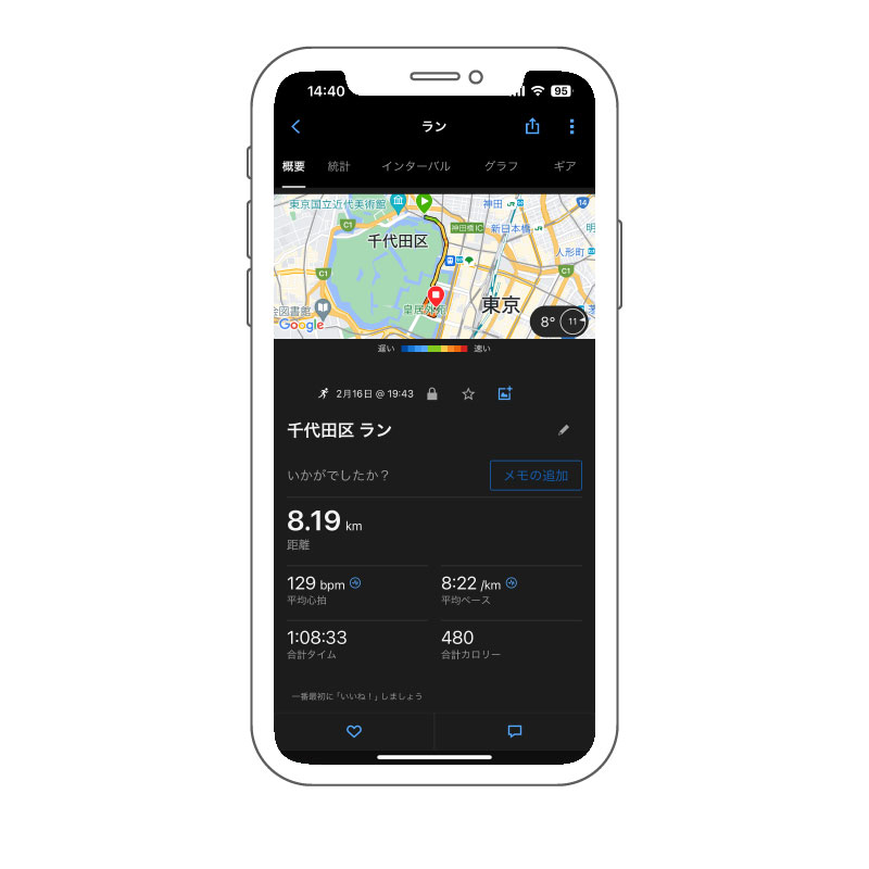 スマートウォッチアプリ - Watch Face」をApp Storeで