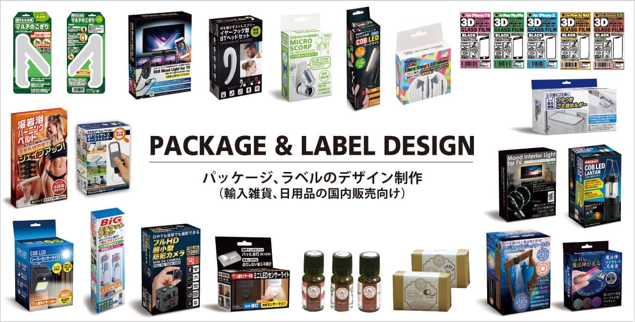 製品の特長や使い方が伝わるパッケージデザインの検討 品質保証味の素株式会社
