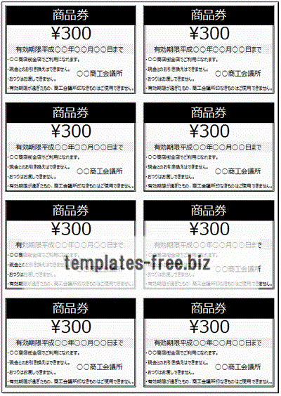 テンプレート選択：金券・ギフト券 千円札印刷用のデザインデータを無料で作成クイックデザインONLINEネット印刷通販ならキングプリンターズ