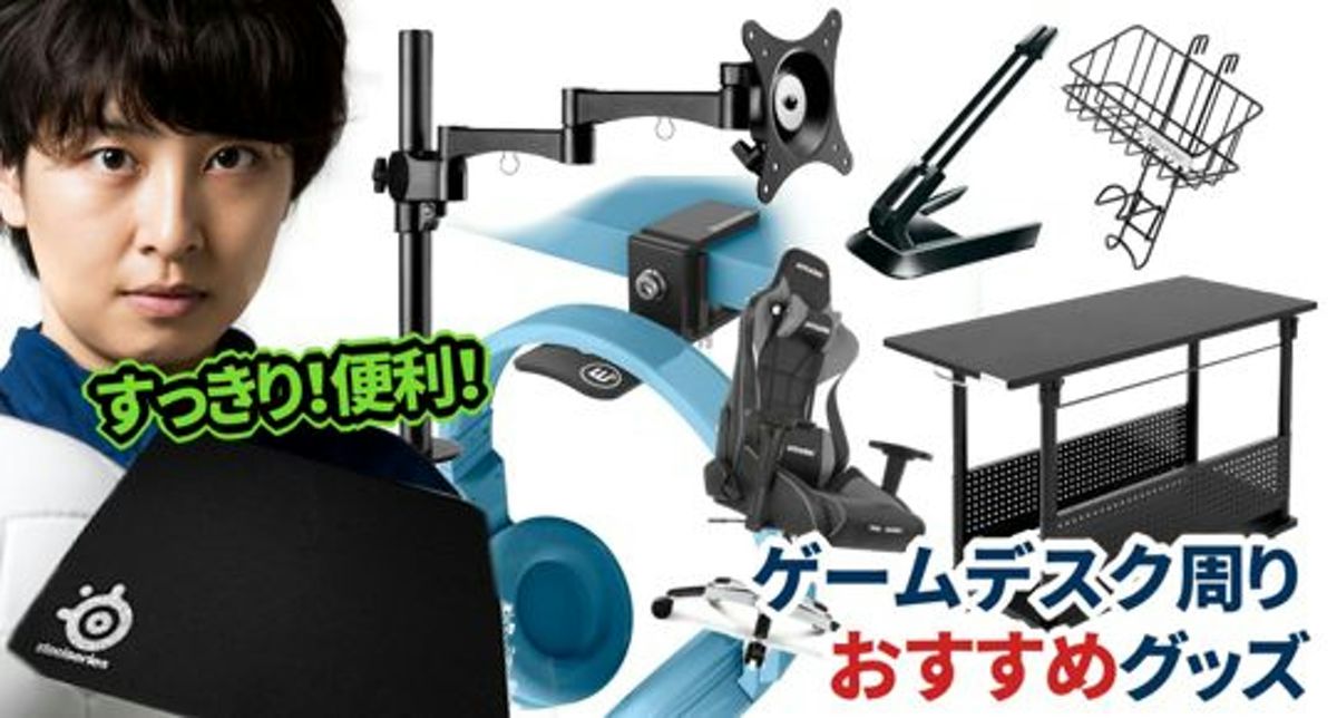 ゲーム部屋をおしゃれに彩るグッズ10選見た目と機能性にこだわった部屋作りのコツ