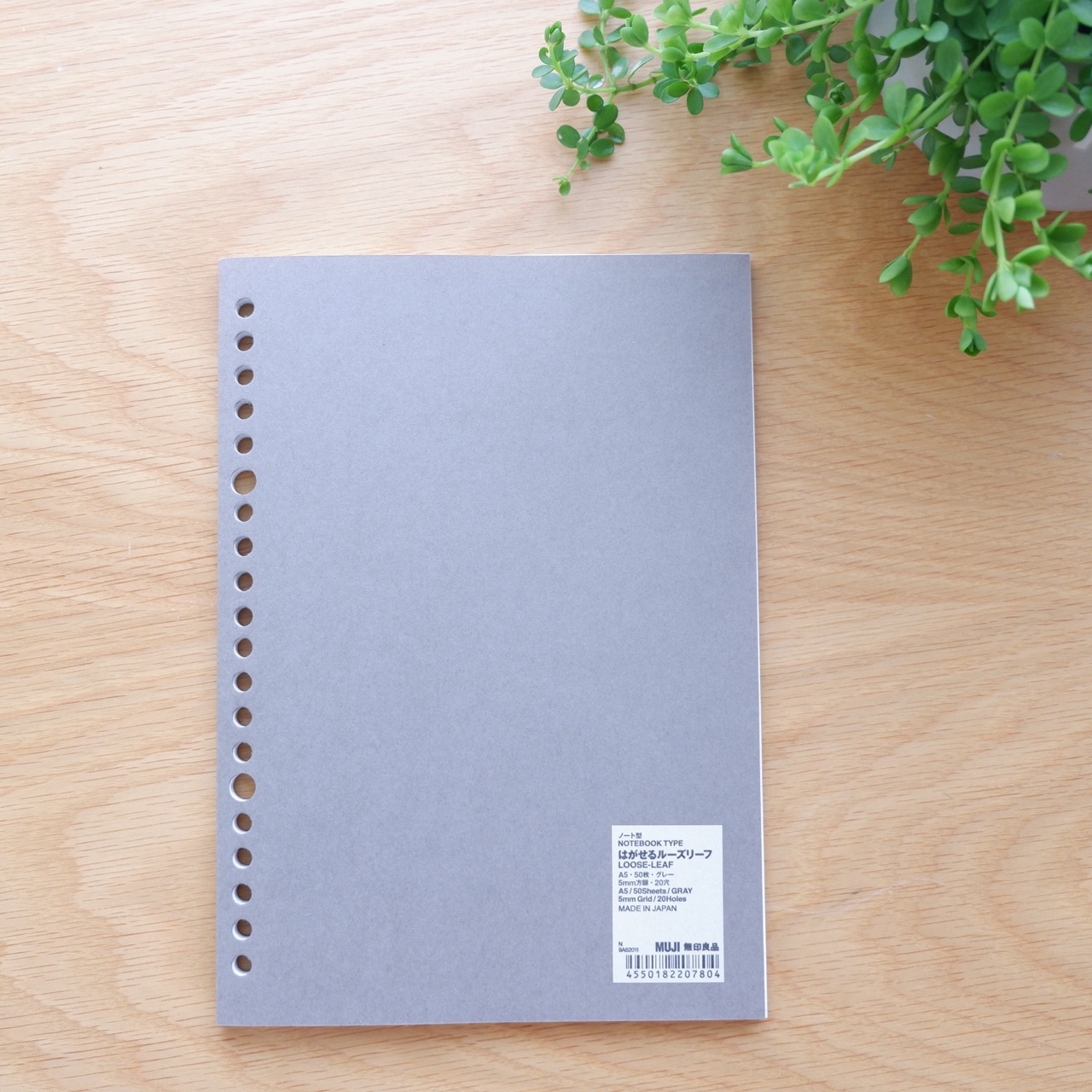 さすが無印良品！スケジュール帳を「リフィルノート」で作ってみた！充実のカスタマイズ感で便利過ぎ～『あたらしい日日』こんな時代のニューノーマルな暮らし方。食と農、生活情報をお届けします