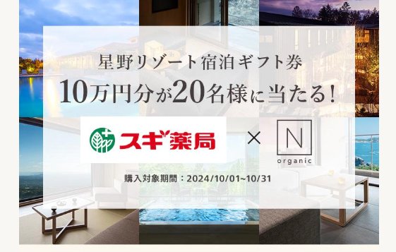 スギ薬局◇株主優待券3000円分 1000円券x3枚 ＋優待