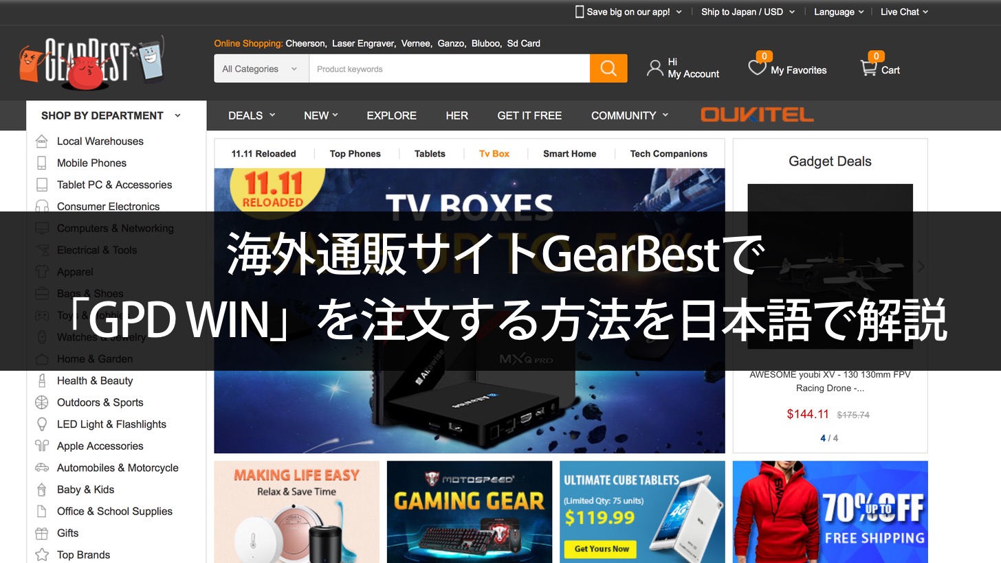 洒落てる奴らの御用達！？メンズ服の海外通販サイト13選メンズファッションメディア OTOKOMAE男前研究所