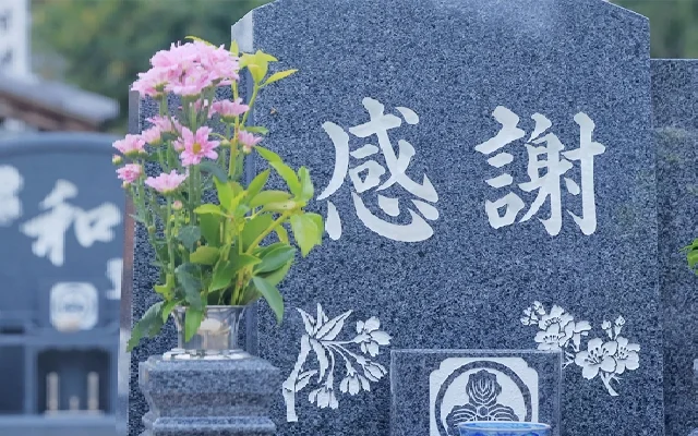 お墓を建てるその前に。失敗しない！お墓の選び方徹底ガイドで安心できるお墓作りをしませんか？石の武蔵家