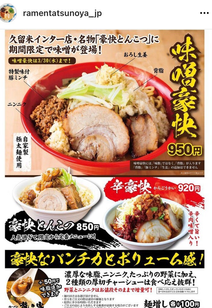 駅前不動産 久留米インター店久留米市の不動産賃貸