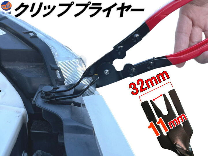 Knipex サークリッププライヤー 46 31 A02 130 mm サークリッププライヤーRS