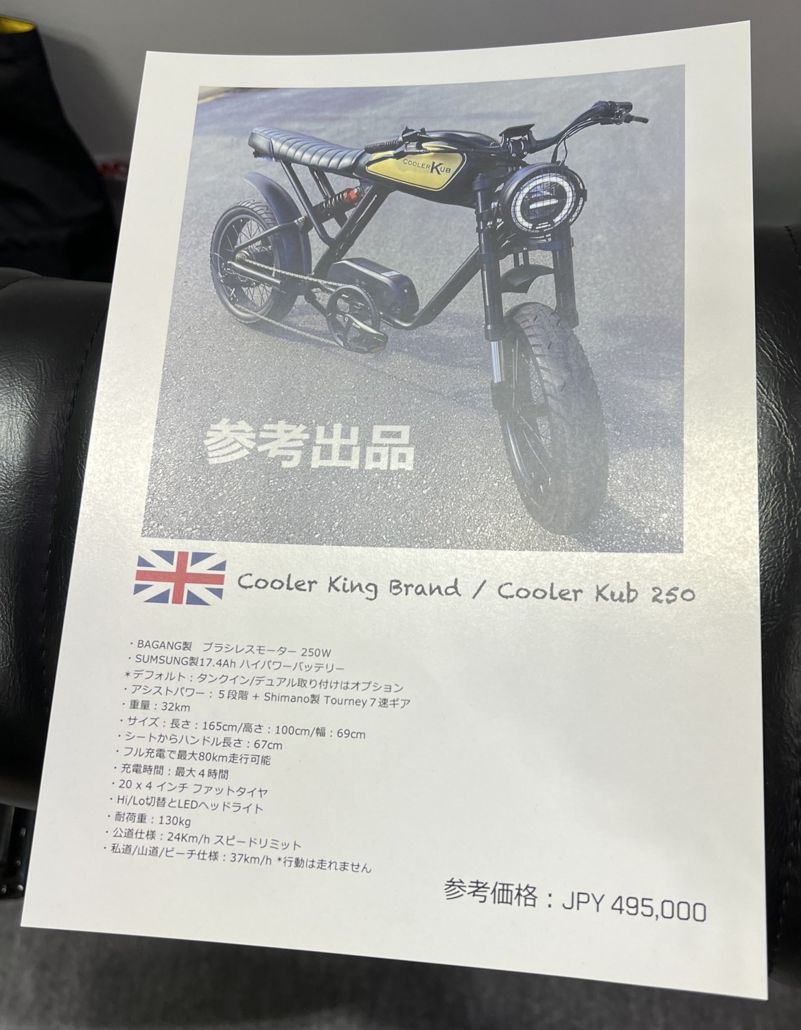 包容感があり、頼りになる！ホンダの大型クルーザーモデル『Rebel 1100 T DCT』に試乗！〜高梨はづきのきおくきろく。〜バイクのニュース